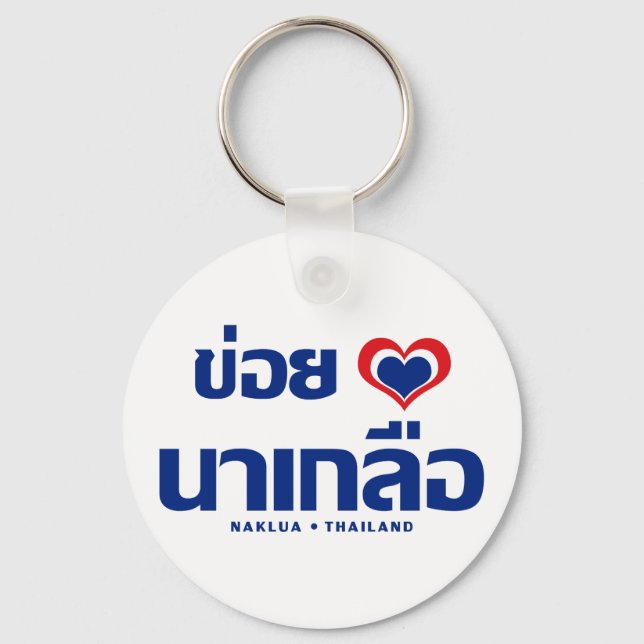 Khoi Huk (I Heart/Kärlek) Naklua ❤ Thailand Nyckelring (Framsida)