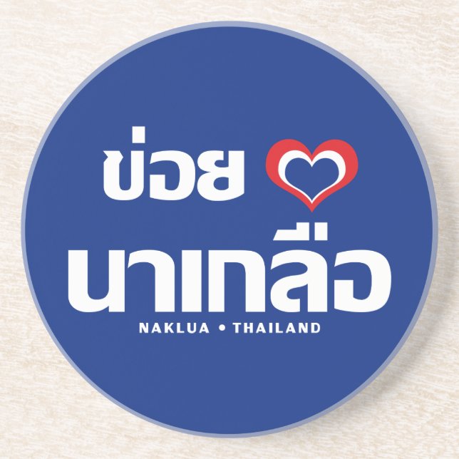 Khoi Huk (I Heart/Kärlek) Naklua ❤ Thailand Underlägg Sandsten (Framsidan)