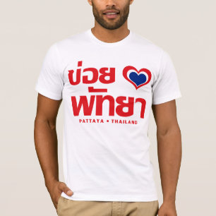 Khoi Huk (I Heart/Kärlek) Pattaya ❤ Thailand Tee Shirt
