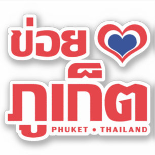 Khoi Huk (I Heart/Kärlek) Phuket ❤ Thailand Klistermärken