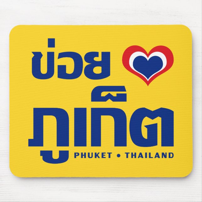 Khoi Huk (I Heart/Kärlek) Phuket ❤ Thailand Musmatta (Framsidan)