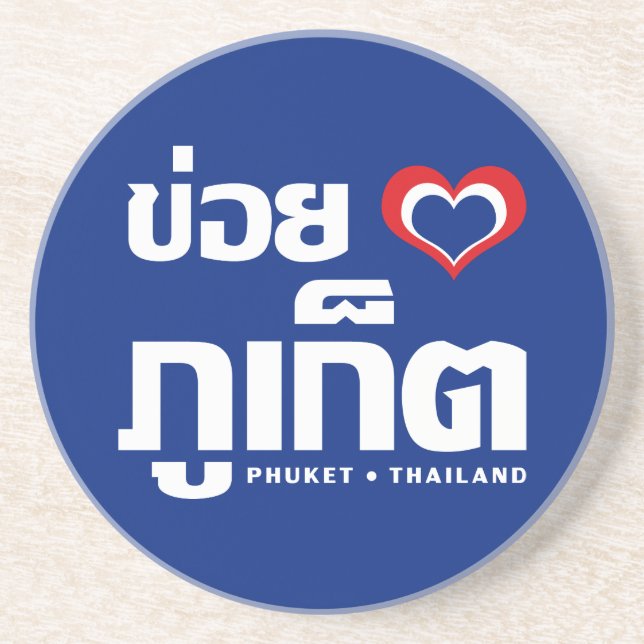 Khoi Huk (I Heart/Kärlek) Phuket ❤ Thailand Underlägg Sandsten (Framsidan)