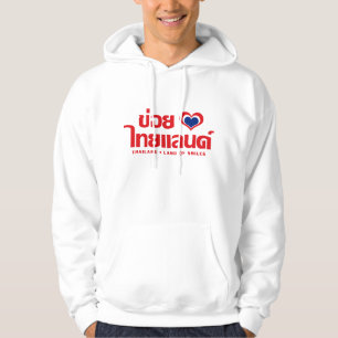 Khoi Huk (I Heart/Kärlek) Thailand ❤ Thai Isan Hoodie