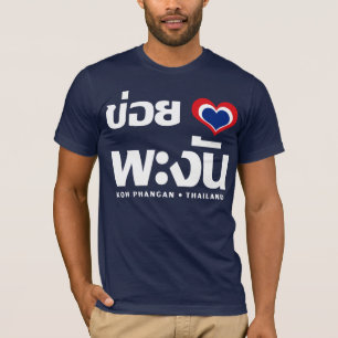 Khoi Huk (I-hjärta/kärlek) KohPhangan ❤ Thailand Tee Shirt