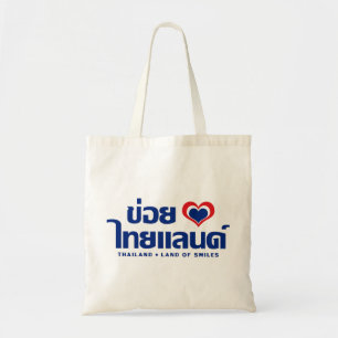 Khoi Huk (I-hjärta/kärlek) Thailand ❤ thailän Tygkasse