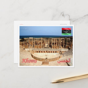 Khoms - Libyen - Vykort