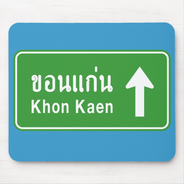 Khon Kaen Ahead ⚠ Thai Highway Traffic Sign ⚠ Musmatta (Framsidan)