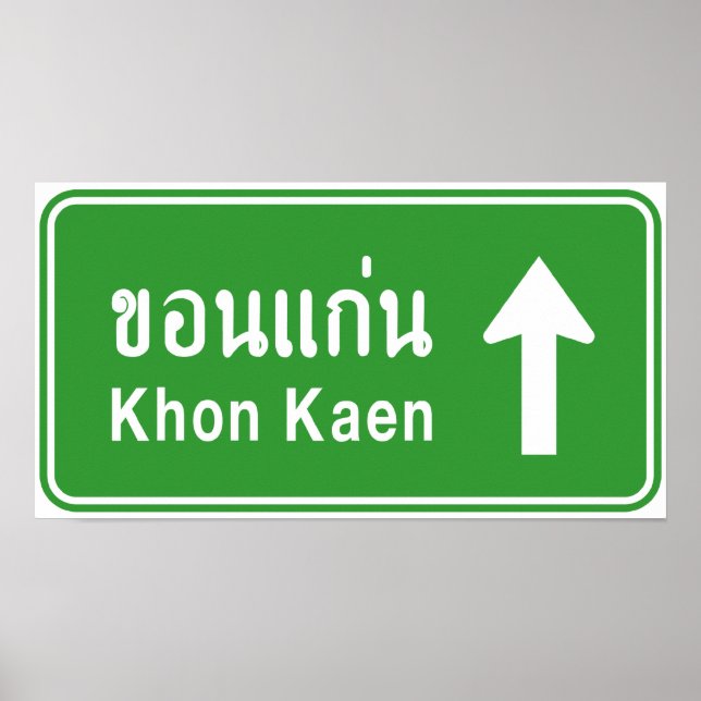 Khon Kaen Ahead ⚠ Thai Highway Traffic Sign ⚠ Poster (Framsidan)