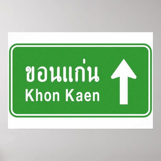 Khon Kaen Framför ⚠ Thailändsk Vägtrafikskylt ⚠ Poster (Framsidan)