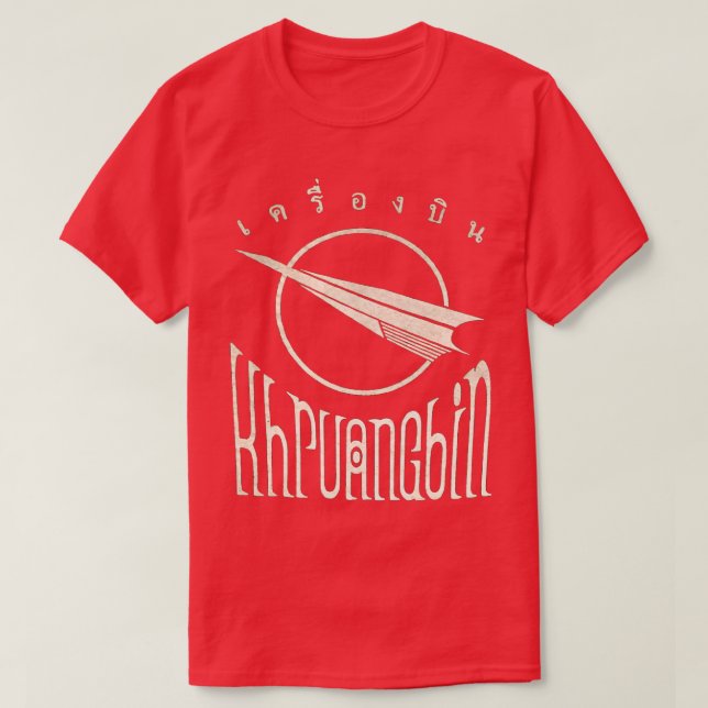 khruangbin 1 t shirt (Design framsida)