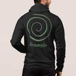 Khun fong noa, River vinkarare, Grönt Circle och L T Shirt