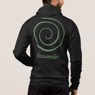 Khun fong noa, River vinkarare, Grönt Circle och L T Shirt