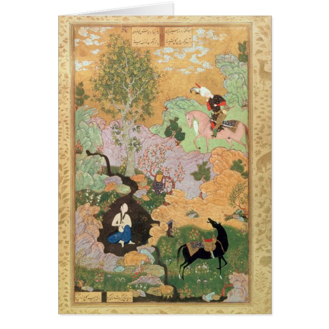 Khusrau ser den Shirin badningen i en strömma Hälsningskort (Framsidan)