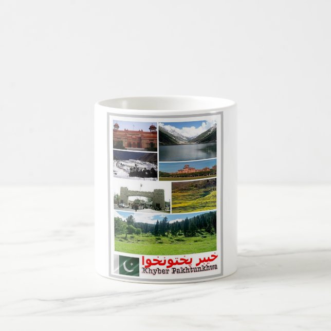 Khyber Pakhtunkhwa - Mosaic - Pakistan - Kaffemugg (Center)