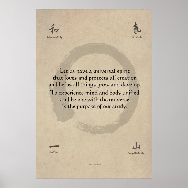 Ki Aikido Motto Poster (Framsidan)