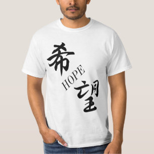 Kibou Hope Japanska Kanji Idén T Shirt