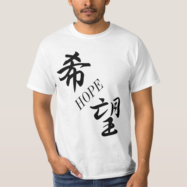 Kibou Hope Japanska Kanji Idén T Shirt (Framsida)
