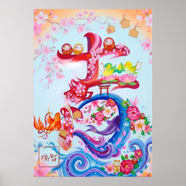 Kichi: Calligraphy "Good Fortune" 260020214 Poster (Framsidan)