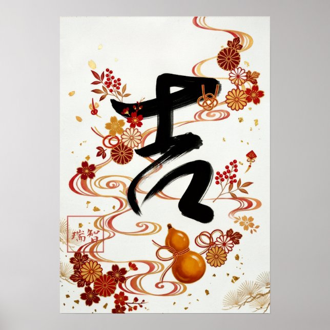 Kichi:good luck260020009 poster (Framsidan)