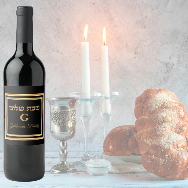 KIddush Jewish Hebrew Anpassningsbar Guld Shabbat  Vinflaska Etikett (Skapare uppladdad)