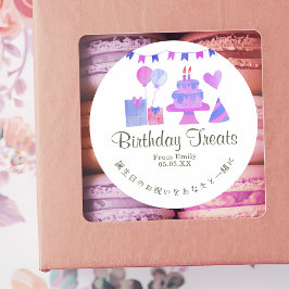 Kids Birthday Party Treats Pink Purple Runt Klistermärke