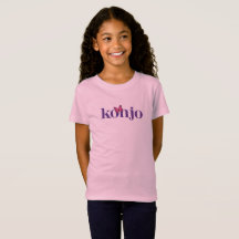Kids' etiopian Konjo Söt T-Shirt