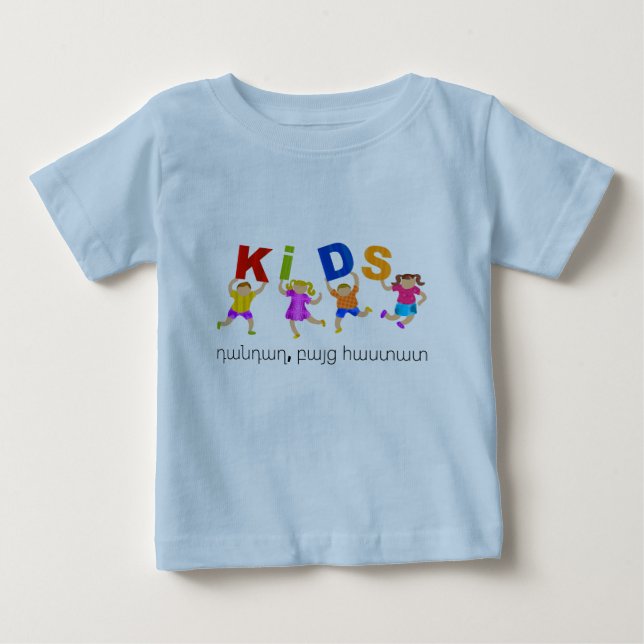 Kids Rule Baby T-Shirt (Framsida)