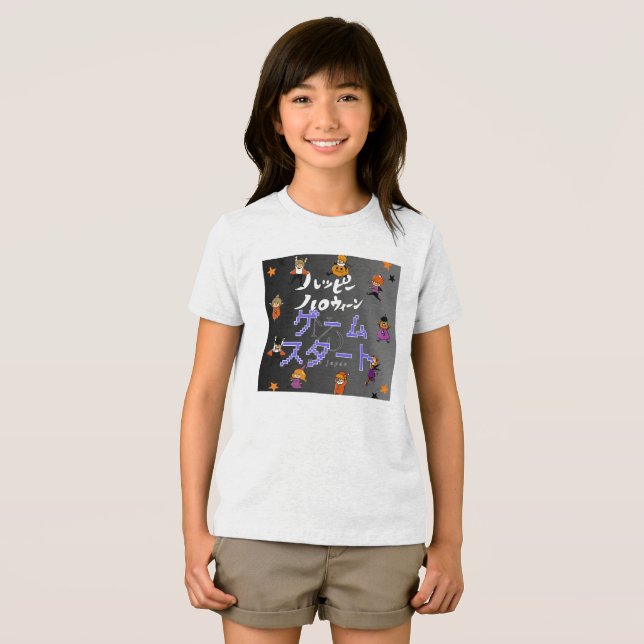 Kids'Halloween Japaninspirerad grafik T-Shirt (Framsida Full)
