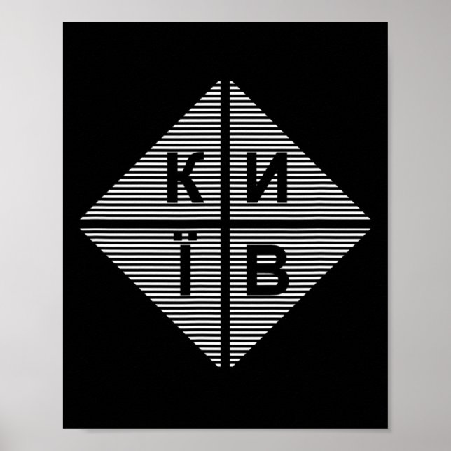 Kiev Kyiv Ukraine  Poster (Framsidan)