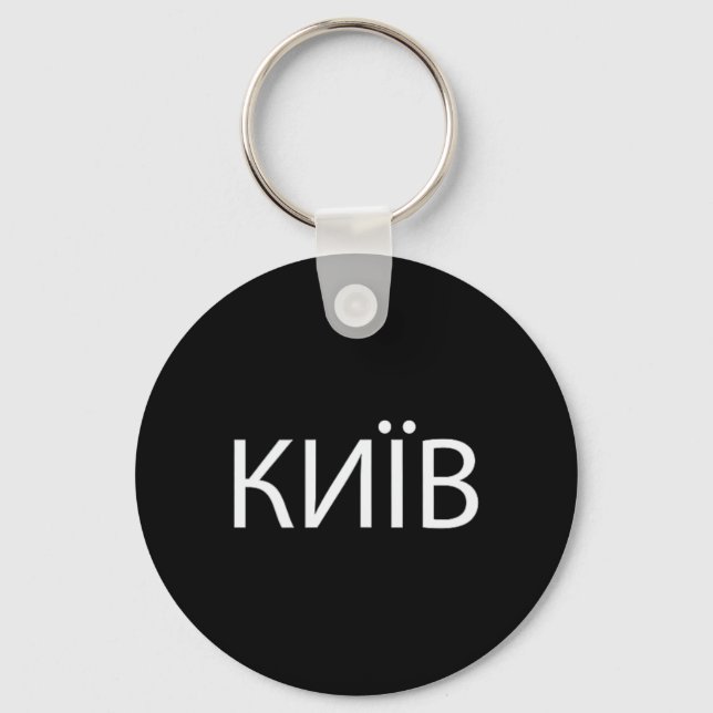 Kiev Ukraina 2  Nyckelring (Framsida)