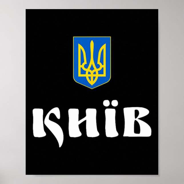 Kiev Ukraina Kiev Rötter  Poster (Framsidan)