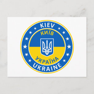 Kiev Ukraina Vykort