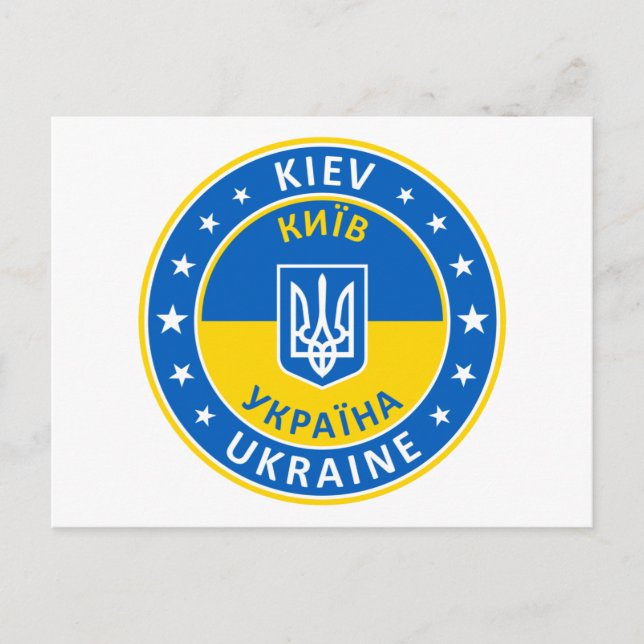 Kiev Ukraina Vykort (Framsida)