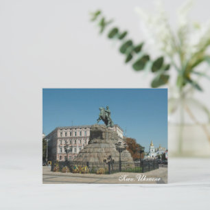 Kiev Ukraina Vykort