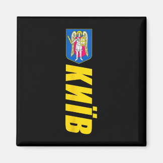 Kiev vapen Ukraina souvenirer retro Kyiv Magnet