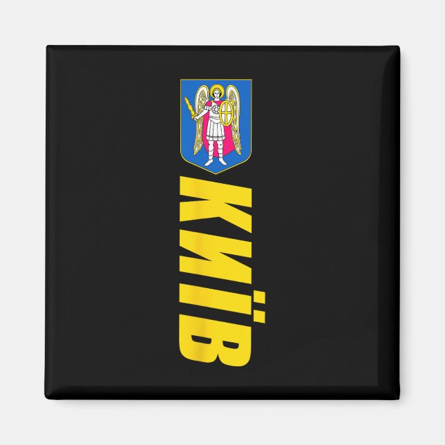 Kiev vapen Ukraina souvenirer retro Kyiv  Magnet (Framsidan)