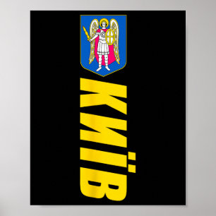 Kiev vapen Ukraina souvenirer retro Kyiv Poster