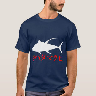Kihadamaguro Japansk gulfenad tonfisk T Shirt