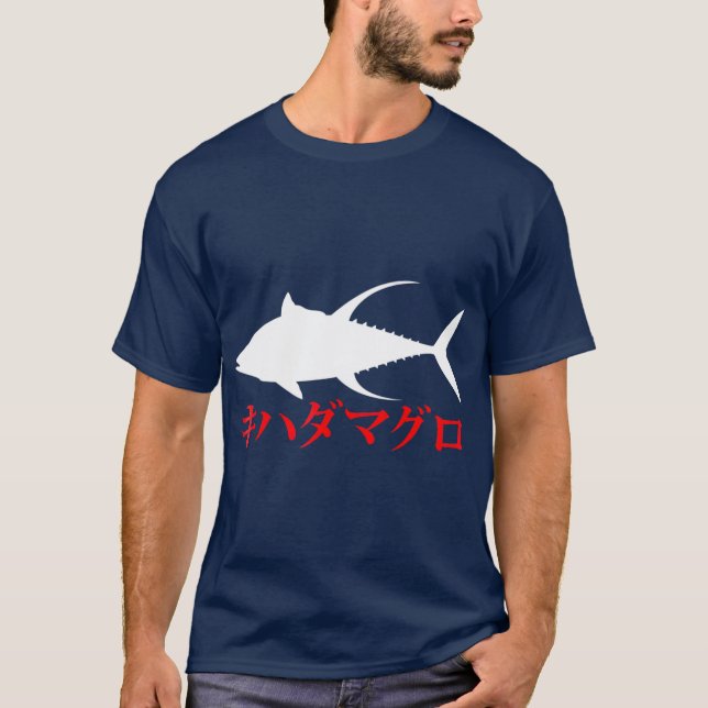 Kihadamaguro Japansk gulfenad tonfisk T Shirt (Framsida)
