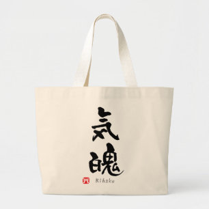 "Kihaku" KANJI (Budo-termer) Jumbo Tygkasse