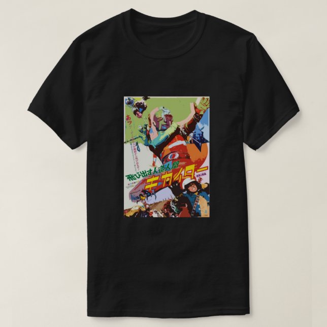 KIKAIDA POSTER Classic T Shirt (Design framsida)