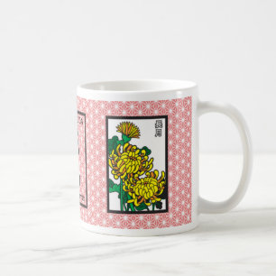Kiku Kaffemugg