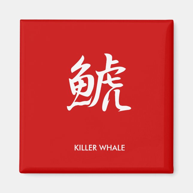 Killer Whale - Shachi Magnet (Framsidan)