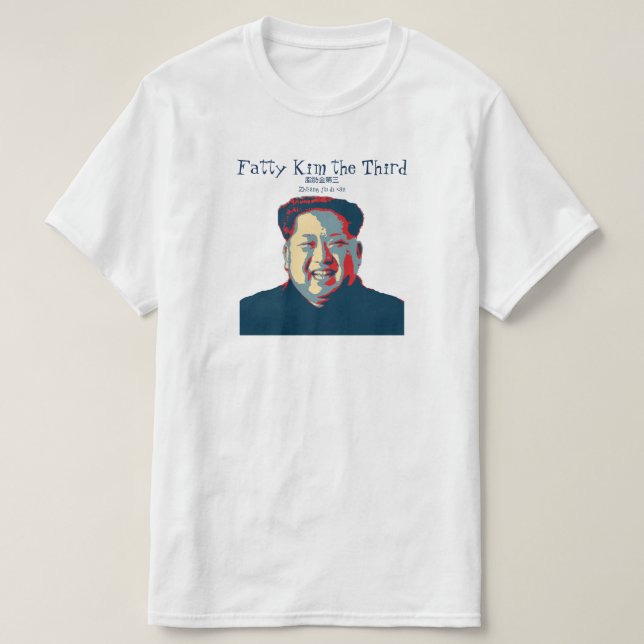 Kim Jong-un fettiga Kim den tredje 脂肪金第三en Tee (Design framsida)