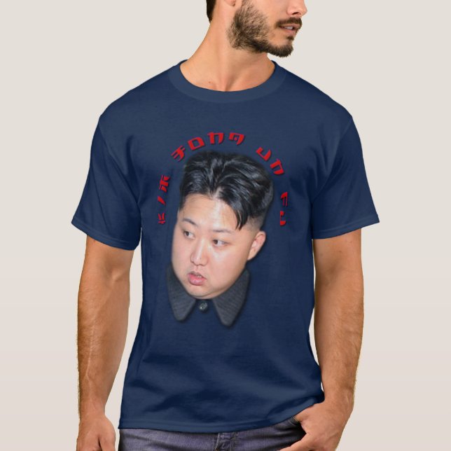 Kim Jong Un-Fu T-shirt (Framsida)