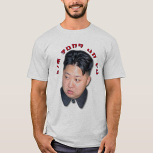 Kim Jong Un-Fu T Shirt