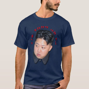 Kim Jong Un-Fu Tee