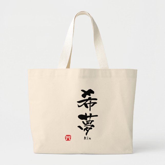 Kim Kanji Jumbo Tygkasse (Framsidan)