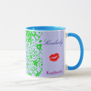 Kimberly Designer Namn Mugg - Anpassadet