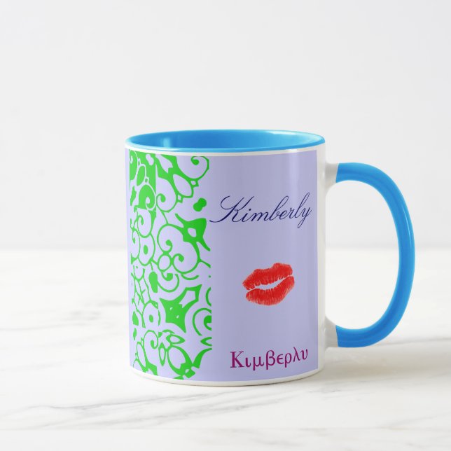 Kimberly Designer Namn Mugg - Anpassadet (Höger)